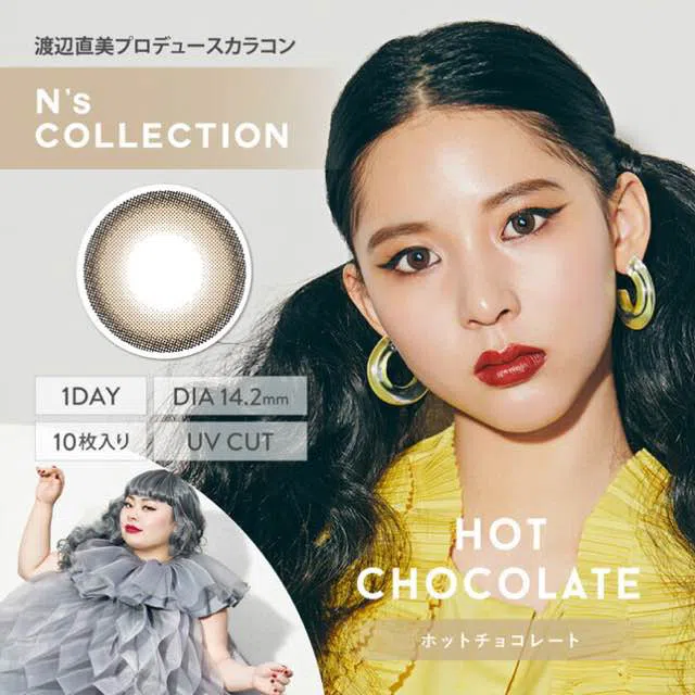 エヌズコレクション 7種レビュー済み カラコンレポろぐ まとめ エヌズコレクション 7種レビュー済み カラコンレポろぐ まとめ