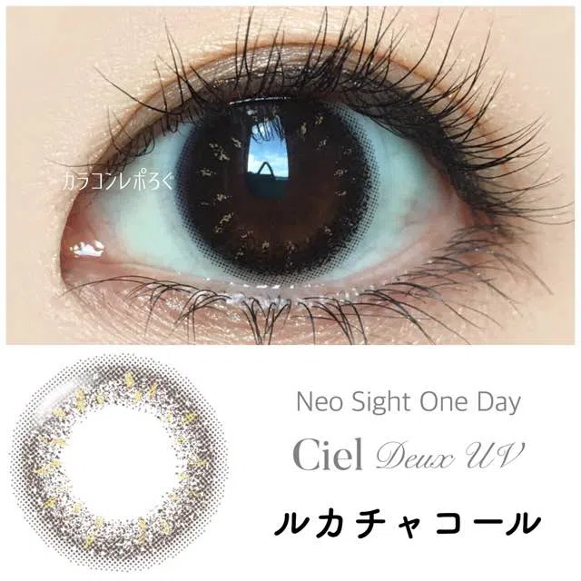 め*ぐ様 Rosette　saint Amand ラヴィエ 　抹茶ラテ　カラー Rosette saint Amand ラヴィエ 抹茶ラテ カラー タイル ブルー 花柄