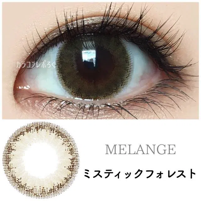 スモーキークォーツ(終売)｜ゆーこのカラコンレポ＆着画と口コミ